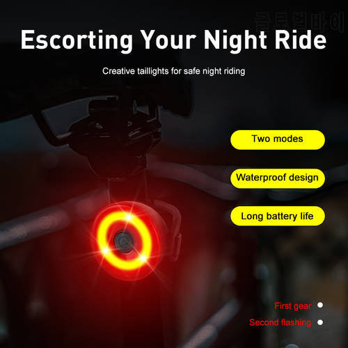 Night Bicycle Tail Light Battery Type Bicycle Warning Light Red Light Safety Tail Light Mountain Bike Bicycle Seat Tube Light