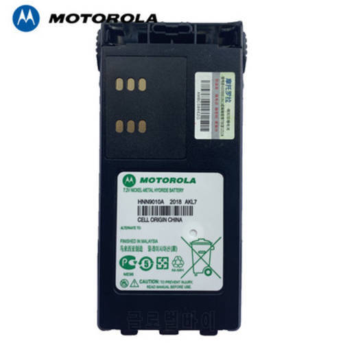 Suitable for Motorola Walkie Talkie GP328 Explosion-proof Battery GP338 PTX760 Universal Battery HNN9010A