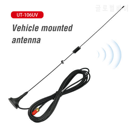 UT-106UV Car Antenna Magnetic SMA-F Dual Band On-board Antenna VHF UHF for Baofeng UV-5R UV82 GT-3TP GT-5 Ham Radio Accessories