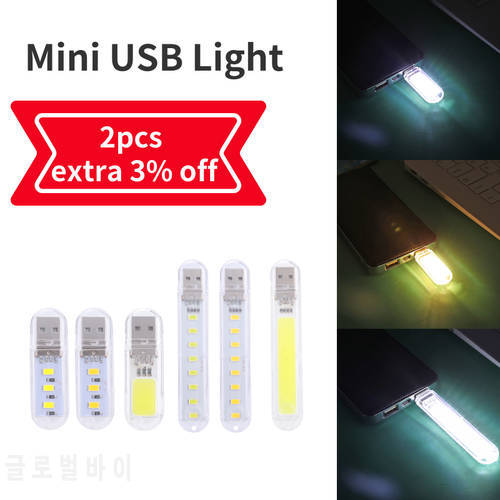 Portable Mini LED Night Light Camping Equipment USB Power 3LED/8LED/3COB Light Outdoor Lamp LED Keychain USB Warm White Light