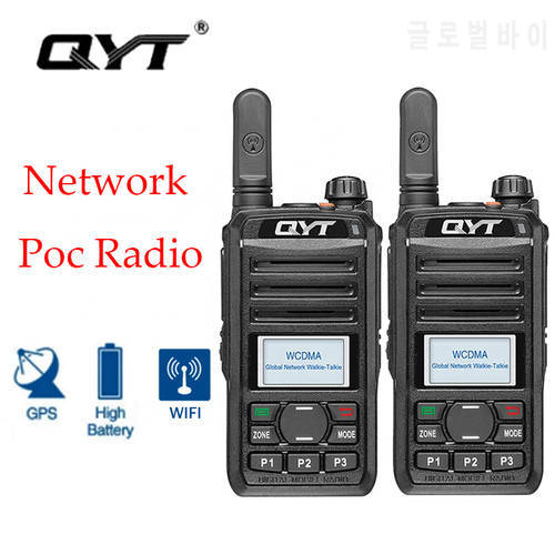 New QYT 3G handheld Radio Network Poc sim GPS WiFi long range Global walkie talkie for Android Profession Radios 150km