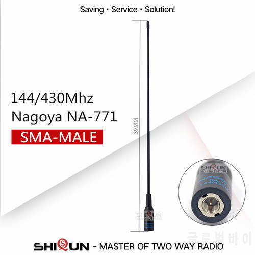 Nagoya NA-771 SMA Male SMA-M Dual Band Antenna For IC-V8 PUXING Yaesu Vertex VX-3R VX-7R ZT-2R PX-2R UV-985 TH-UVF8D TH-UV8000D