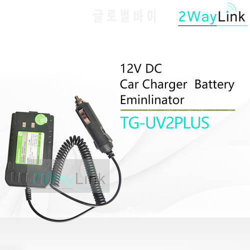 12V DC Car Charger Battery Eliminator For QuanSheng TG-UV2 Plus Original 10W Walkie Talkie Quansheng TG UV2 Plus Car Charger 12V