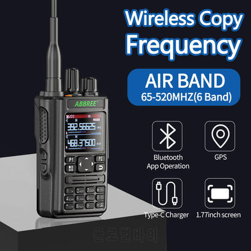 ABBREE AR-869 Walkie Talkie 136-520MHz Full Band Ham Handheld Radio GPS Bluetooth Air Band Wireless Copy Frequency Two Way Radio