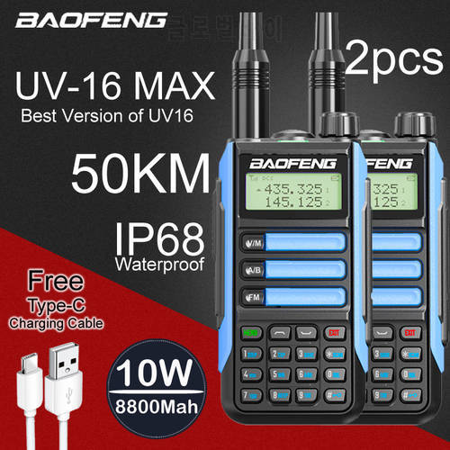 2pcs New BaoFeng UV-16S High Power 10W Walkie Talkie With USB Charger Long Range IP68 Waterproof UV16S Transceiver Two Way Radio