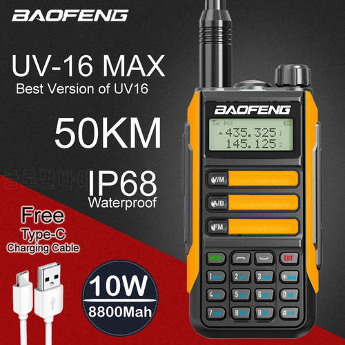 2022 Baofeng UV-16 Max Professional Walkie Talkie High Power Dual Band 2 Way CB Ham Waterproof Radio HF Transceiver VHF UHF UV16