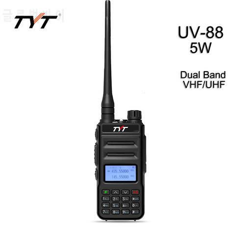 TYT TH-UV88 Ham Radio Handheld Two Way Radio 2M 70CM long range distance amateur rechargeable base station police tactical trans