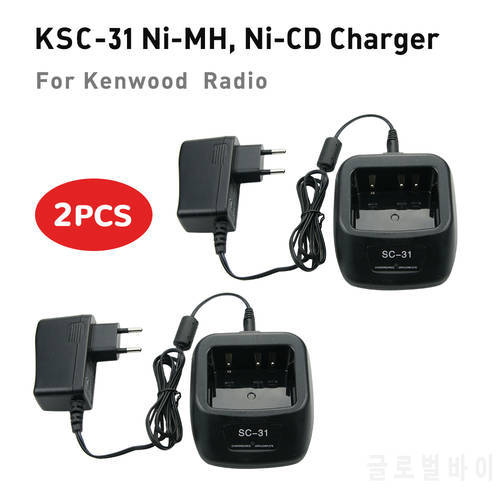 2X Rapid Quick Charger for Kenwood Radio KSC-31 KNB-29N KNB-30A TK-2207 TK-2207G TK-3206M3 TK-3207 TK-3207G TK-3307 TK-3307M2