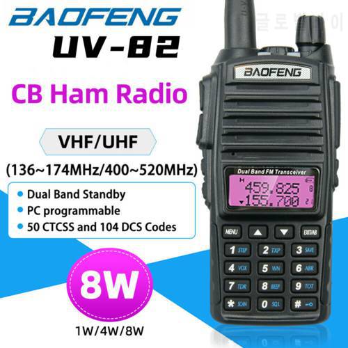BaoFeng UV-82 Real 8W Portable 100% Original Walkie Talkie Transceiver 10KM Dual PTT Band VHF UHF Amateur Two-Way Ham Radios