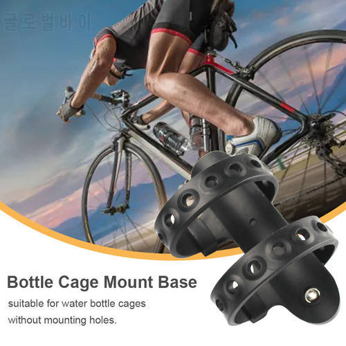 Multifunctional Bicycle Accessories Electric Scooter Water Bottle Connection Strap MTB Bike Road Bottle Cup Holder Bandage
