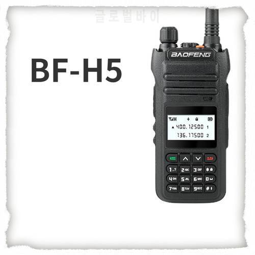 BAOFENG BF-H5 High Power 10W Commercial Intercom UV Double Section