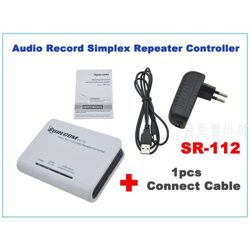 Surecom SR-112 Walkie Talkie/Two way Radio Audio Record Simplex Repeater Controller with 1pcs Radio connect Cable SR112 Repeater