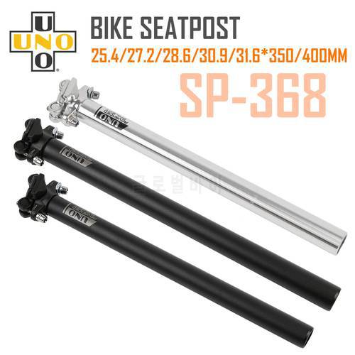 UNO Ultralight Mountain Bike Seat Post Aluminum MTB Road Seat Tube 25.4/27.2/28.6/30.9/31.6*350/400mm Bicycle Seatpost Parts
