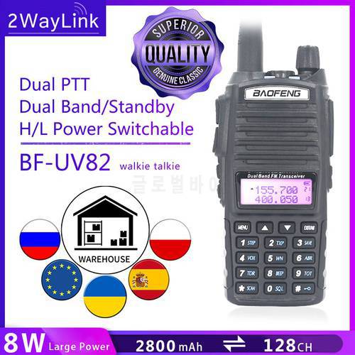 BaoFeng Walkie-Talkie UV-82 with NA-771 Antenna 8 Watts U/V Baofeng UV 82 Walkie Talkie 10 KM 8W Radio Uv 9r Ham Radio 8W 5W