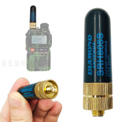 SRH-805S SMA-Female Dual Band Antenna for Baofeng UV-5R BF-888S UV-82 UV-S9 Portable Walkie Talkie for TK3107 2107 Two Way Radio