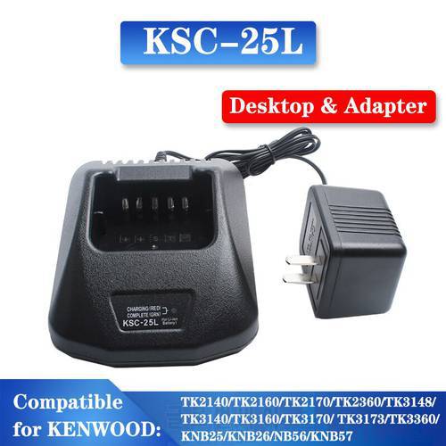 Desktop charger AC power adapter KSC-25 charger for KENWOOD TK2140 TK2160 TK2170 TK2360 KNB26KNB56