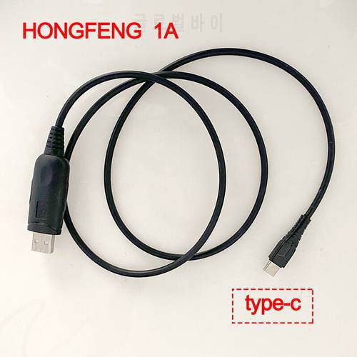 HONGFENG USB Programming Cable for Hongfeng 1A type-c Ham Radio Walkie-Talkies and mini walkie talkie