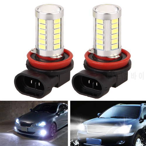 2Pcs LED Car Headlamp Fog Lamp H11 5630 33SMD Automobile Running Light Auto Light-emitting Diode Bulb Accessories