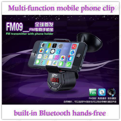 Multi-function 3.5MM mobile phone clip built-in Bluetooth can receive Bluetooth device multi-functional fixed bracket