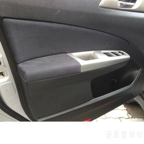 8pcs/set Customized Color Interior Door Panel Armrest For Subaru Forester AB280