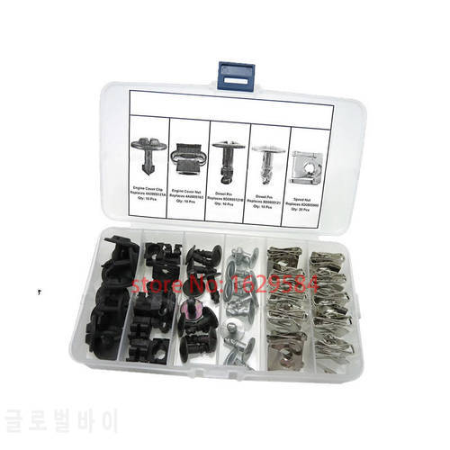 60PCS With box Engine Protection Pan Hardware Pin Clip Nut 4A0805121A 4A0805163 8D0805121B 8D0805121