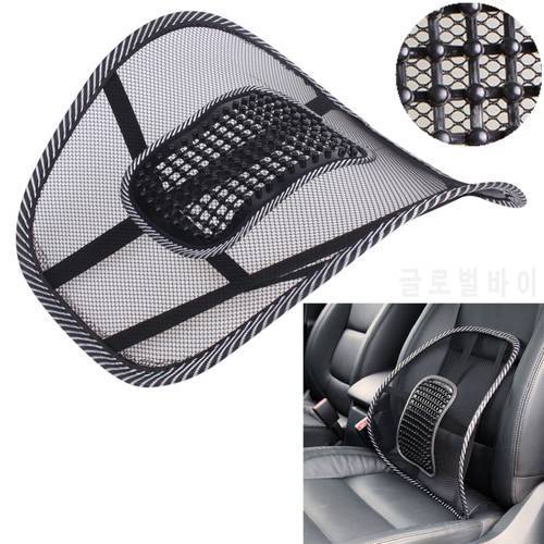 Car Pillow Black Mesh Cloth Car Seat Cushion Lumbar Waist Support Lumbar Pillow Automobiles Office Chair Relief Back Pain
