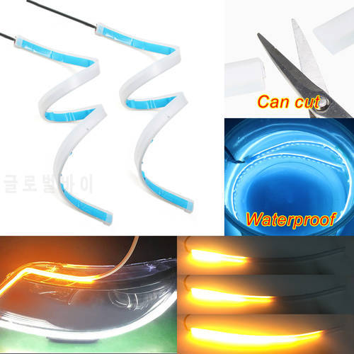 2PCS White/ Red/ Ice-blue Daylight with Amber Flow Sequentil Turn Signal LED DRL Waterproof Daytime Running Lights