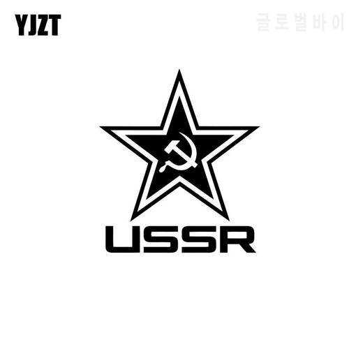 YJZT 13.3CM*15.2CM Russia USSR Star Vinyl Decal Car Sticker Black Silver C10-01193