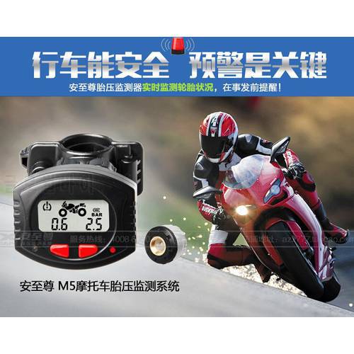 TPMS for Motorcycle Tire Pressure Monitoring System with Wireless External Sensor LCD Display Waterproof with Handlebar Mount