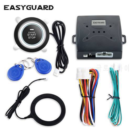 Quality EASYGUARD RFID car alarm with push button start stop universal transponder immobilizer fits for most of dc12v cars