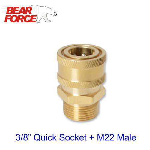 High Pressure Washer Car Washer Brass Connector Adapter M22 Male + 3/8