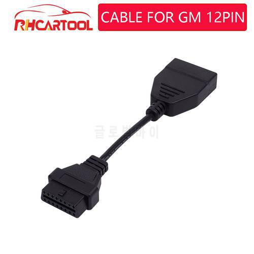 Car Diagnostic tool OBD/OBD2 Connector for GM 12 Pin Adapter to 16Pin Diagnostic Cable for GM 12Pin For GM Vehicles