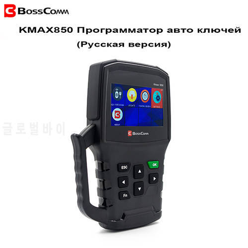BOSSCOMM KMAX-850 Auto Car Key-Programmer Automotivo OBD2 Russian-language Version program Keys Rmotes tool
