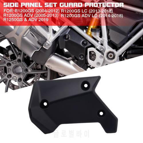 For BMW R1200GS LC Motorcycle Adventure Protection Protection Upper Tampon Frame Medium Side Panel for BMW GS 1200 1250
