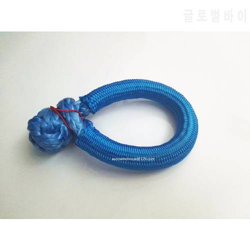 Blue 10mm*80mm ATV Winch Shackle,Synthetic Winch Rope, Soft Shackles for Off Road,Rope Shackle