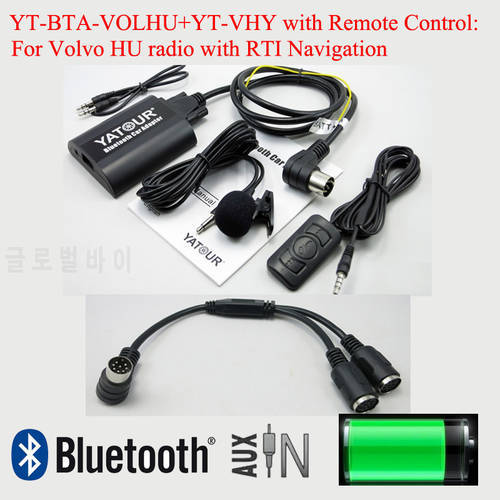 Yatour Bluetooth car audio adapter for Volvo C70 S40 S60 S80 V40 V70 XC70