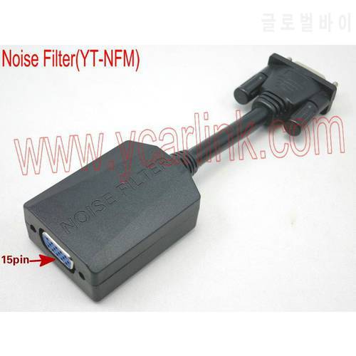 Yatour Cable Wire Noise Filter (YT-NFM) for YT-M07 series
