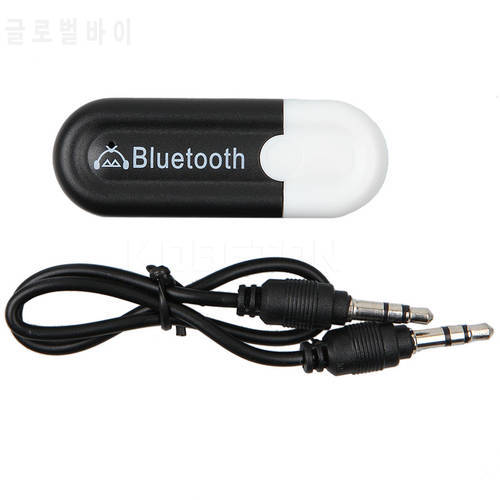 kebidumei Blutooth Music Audio Receiver Wireless Stereo 3.5mm Jack Bluetooth USB A2DP Adapter Dongle for Car AUX Android/IOS