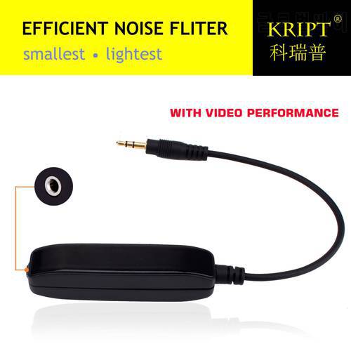 Kript Aux Audio Noise Filter Ground Loop Isolator Eliminate Car Electrical Noise Killer 3.5mm Cable for Car Audio & Home Stereo