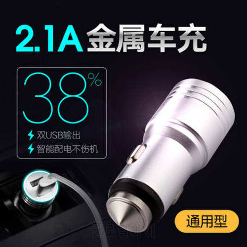 2.1A Universal Car Charger 2 Port Dual USB Cell Phone Charge Adapter Quick Charging for iPhone Samsung Galaxy Xiaomi Car-charge
