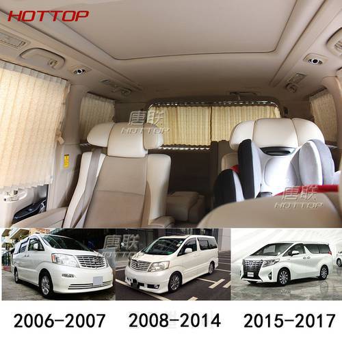 Special Curtain Shrinkable Windowshade Car Curtain For Auto Car Side Windows Only For Alphard 2004 2014 2016 2017 Car Styling