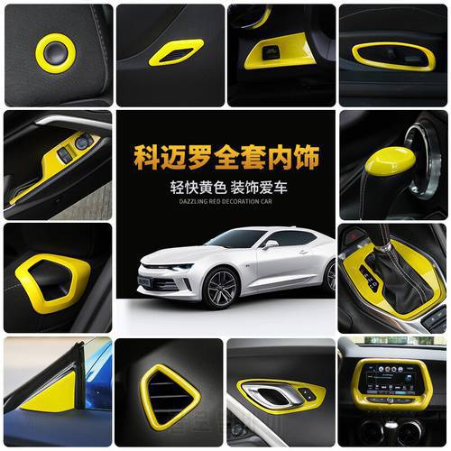FOR Chevrolet Camaro 2017-2019 Interior Mouldings Center Control Navigation Panel Air Outlet Yellow Accessories Decoration