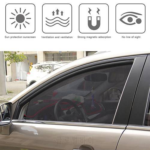 Magnetic Car Sun Shade UV Protection Cars Curtain Car Side Windows Sun Visor Shield Sunshade