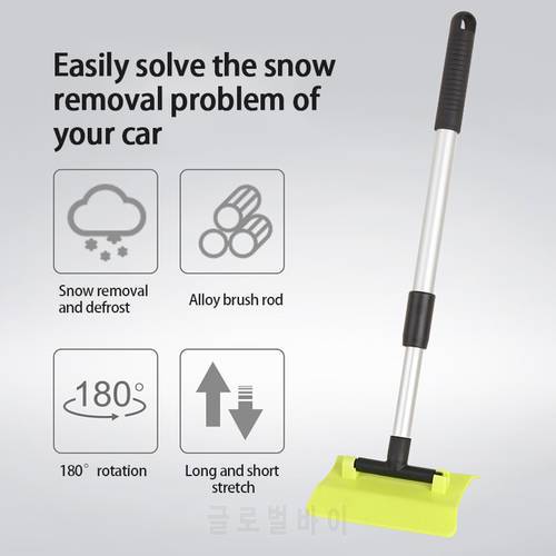 Retractable Winter Car Snow Shovel Snow Cleaning Glass Deicing And Frosting 180 Degree Rotating Aluminum Alloy Shovel