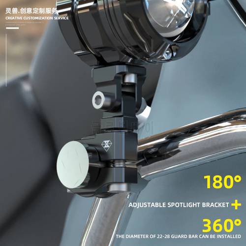 Spirit Beast Universal Motorcycle Adjustable Clamp Spotlight Holder for Suzuki GSX 750 DL250 CB650R TNT600 Z650 MT09