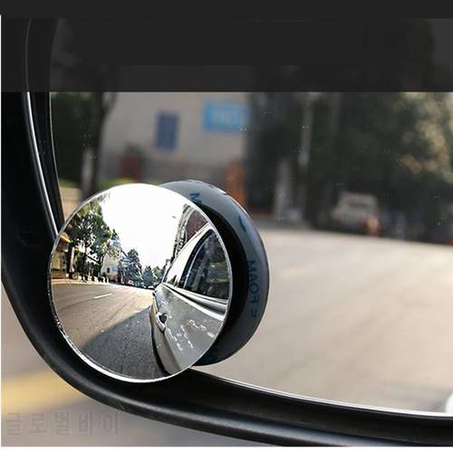 360-degree High-definition Blind Spot Mirror for Automobile Reverse Frameless Wide-angle Round Convex Rearview Mirror Auto Parts