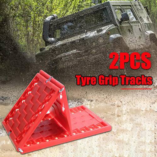 2pcs/Set Tyre Grip Tracks Car Security Snow Mud Sand Escaper Traction Tracks Mats Folding Auto Mats Car Accessories
