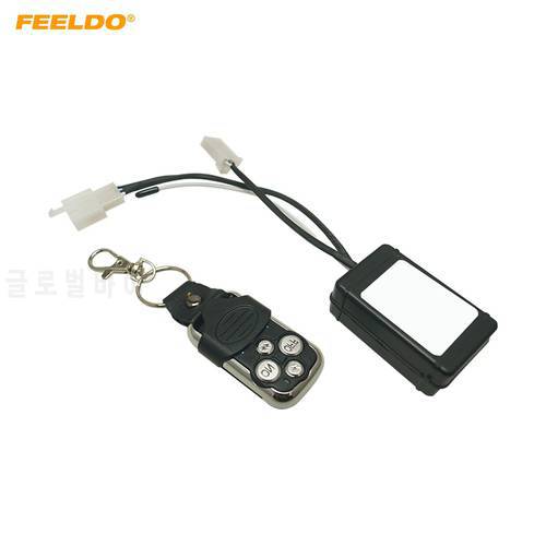 FEELDO DC9-24V Car Offroad 4x4 LED Work Light Bar Wireless Flash Remote Control Switch Kit Spotlight Wiring Set CA7127