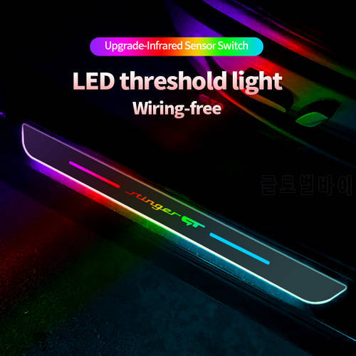Acrylic USB Power Moving LED Welcome Pedal Car Scuff Plate Pedal Door Sill Pathway Light For Kia Stinger GT Auto Accessories