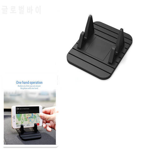 Anti-Slip Car Silicone Holder Cushion Pad Dashboard Bracket Bracket for Mobile Phone Holder